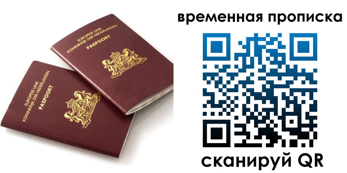 пропишу в квартире в Димитровграде