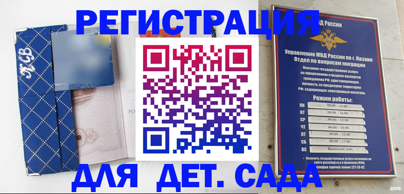временная регистрация поиск в Димитровграде